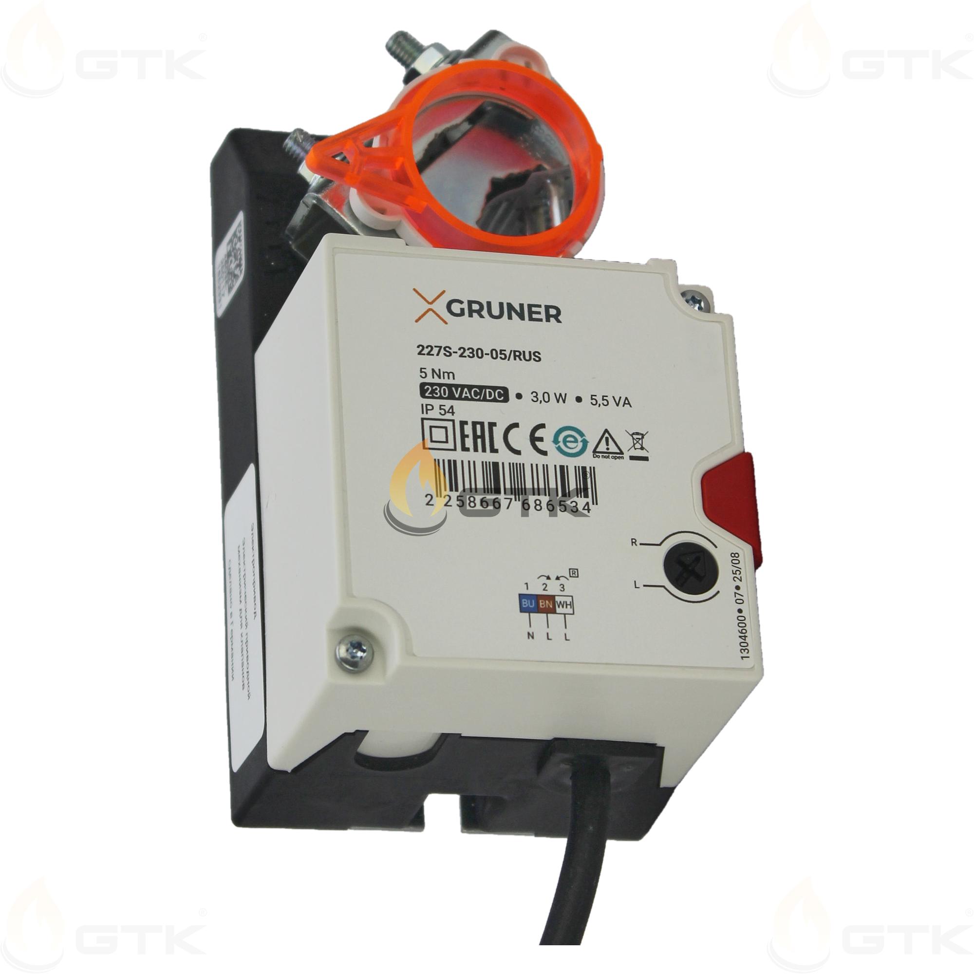 Электропривод Gruner 227S-230-05/RUS