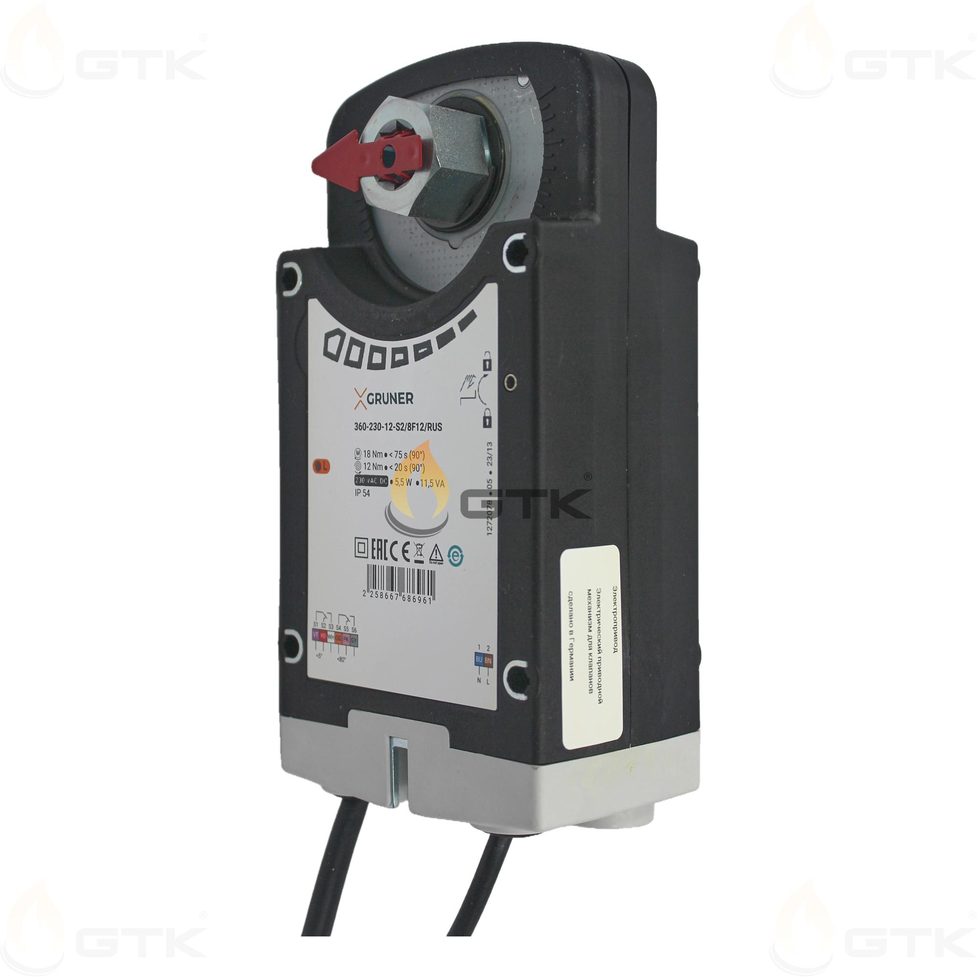 Электропривод Gruner 360-230-12-S2/8F12/RUS
