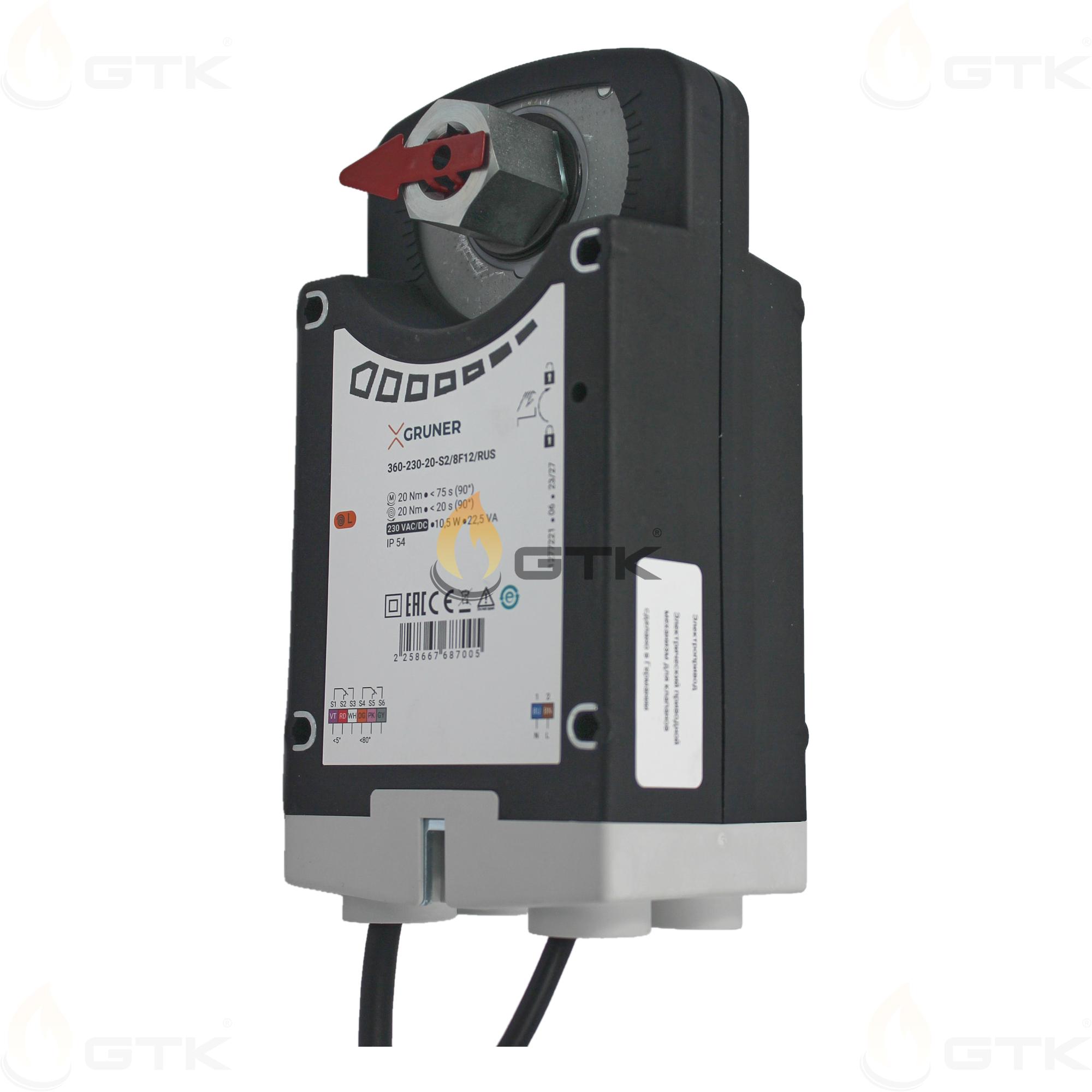 Электропривод Gruner 360-230-20-S2/8F12/RUS