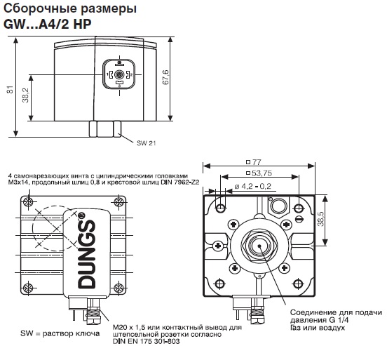 Схемы для Датчик реле давления Dungs GW 500 A4/2 HP M | 254281