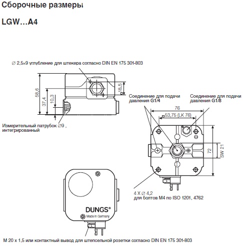 Схемы для Дифференциальное реле давления Dungs LGW 10 A4 | 221591