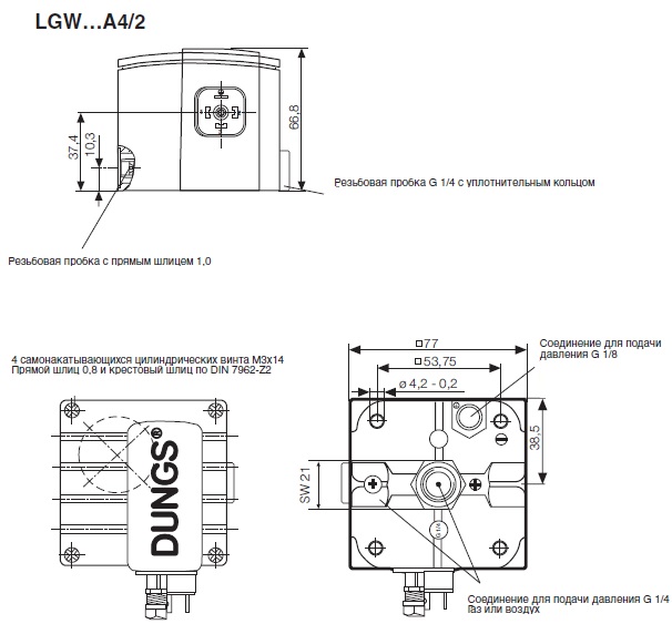 Схемы для Дифференциальное реле давления Dungs LGW 10 A4/2 G3 | 232717