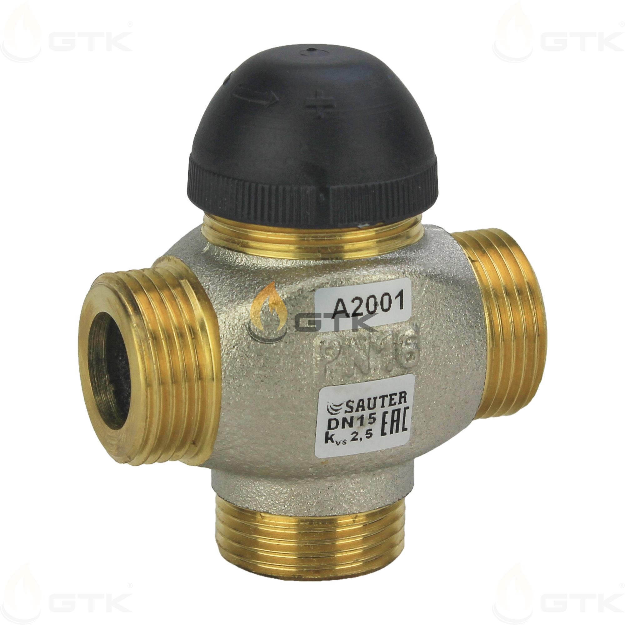 Клапан регулировочный трёхходовой Sauter BUL015F310