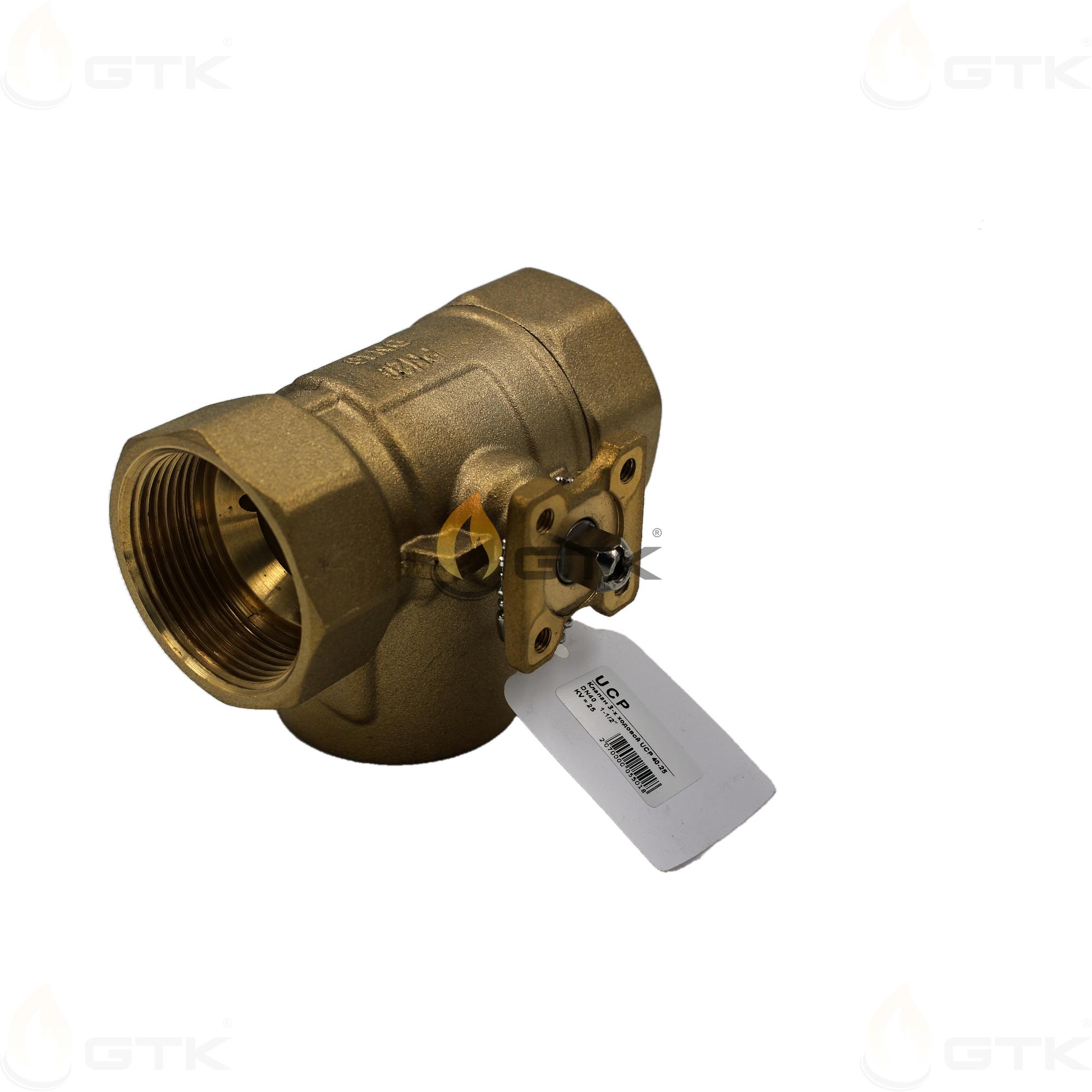 Трехходовой клапан UCP 40-25, арт: NVCB73040BE