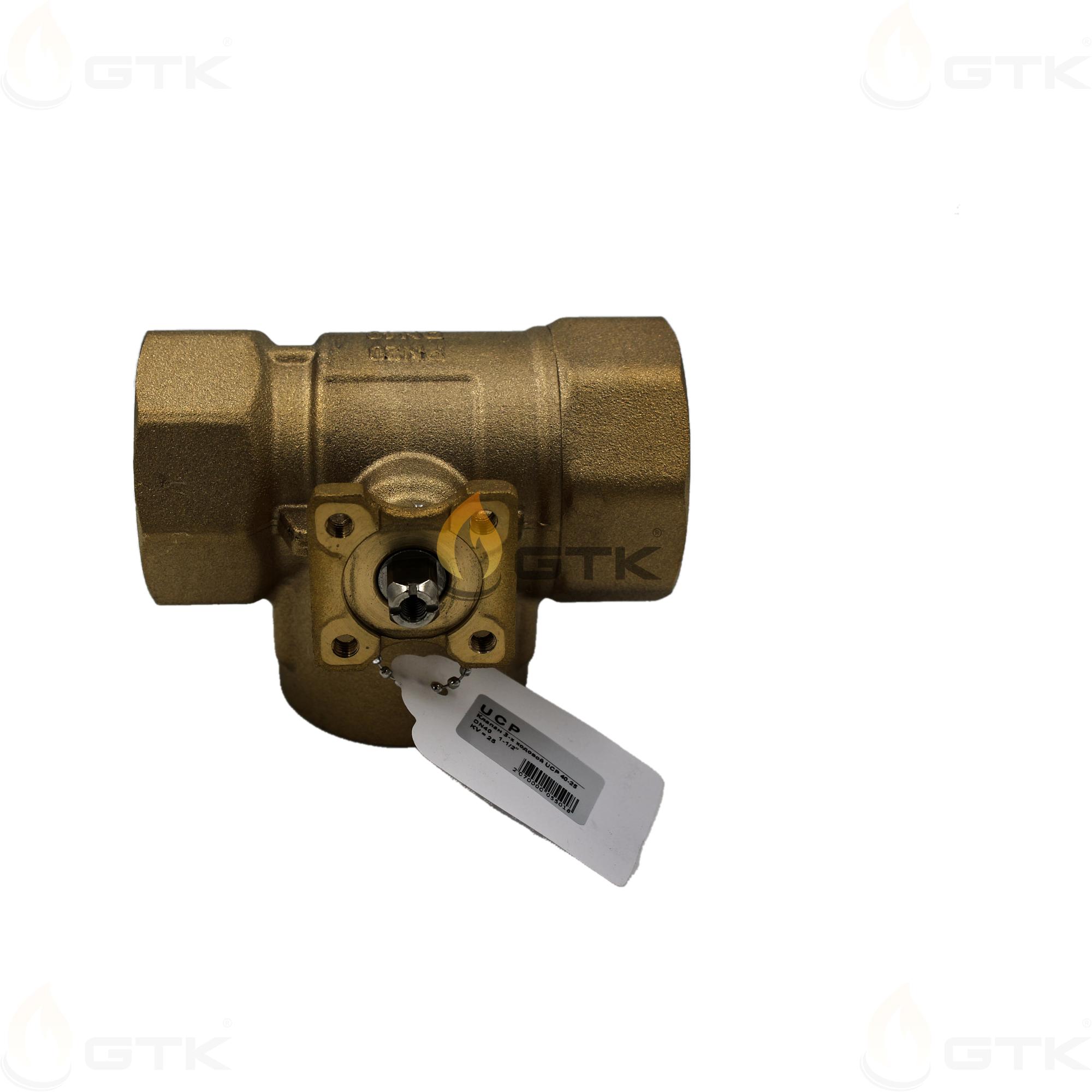 Трехходовой клапан UCP 40-25, арт: NVCB73040BE