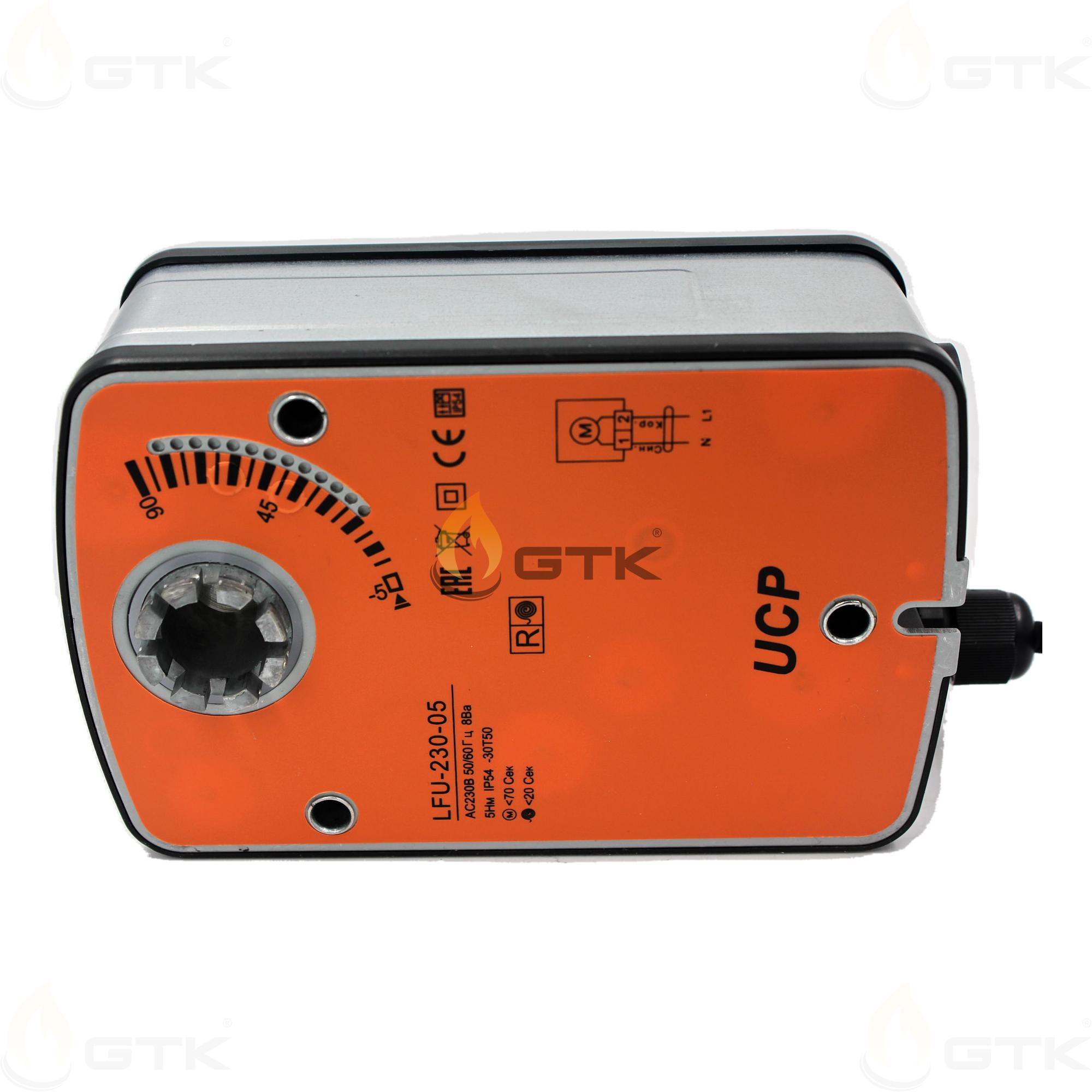 Электропривод UCP LFU-230-05, арт: LFU-230-05