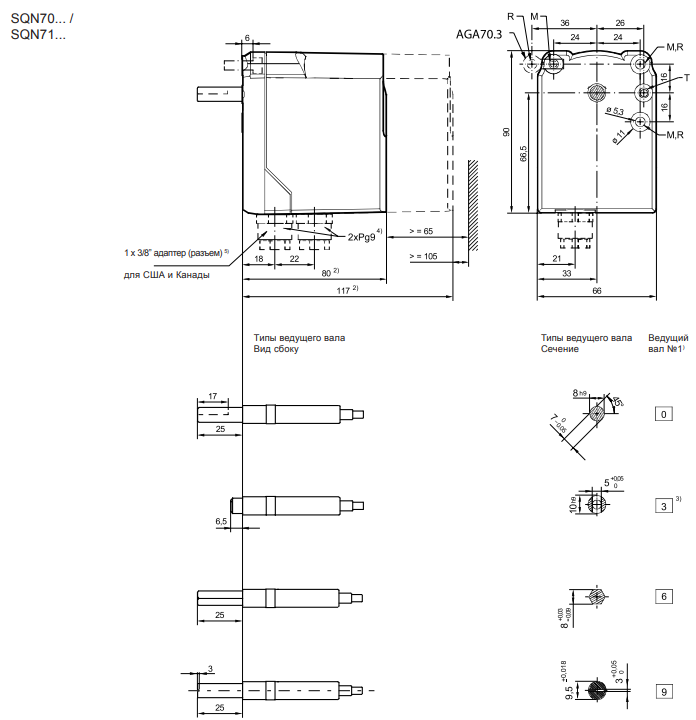 Схемы для Сервопривод воздушной заслонки Siemens SQN72.6A4A20BT (0005040226) | BPZ:SQN72.6A4A20BT