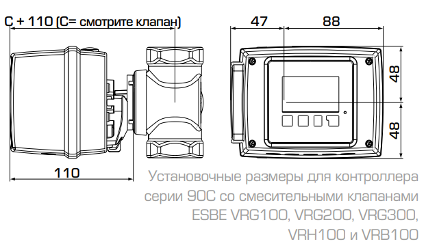 Схемы для Контроллер Esbe 90C-1A-90 | 12601500