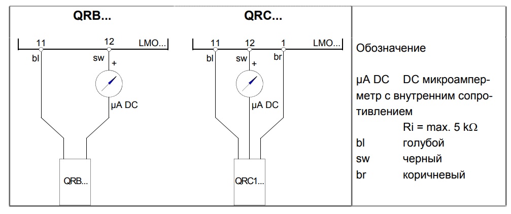 Схемы для Автомат горения Siemens LMO14.111C2 | BPZ:LMO14.111C2