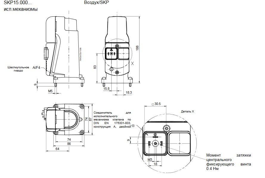 Схемы для Привод для газового клапана Siemens SKP15.004E2 | BPZ:SKP15.004E2