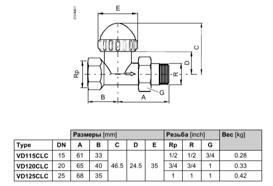 Схемы для Малый клапан Siemens VD120CLC | BPZ:VD120CLC